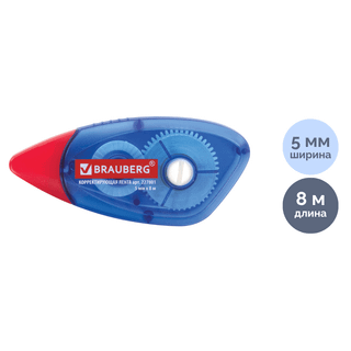 Корректирующая лента Brauberg, 5 мм, длина 8 м / Корректирующие ленты oe.kz Корректирующая лента Brauberg, 5 мм, длина 8 м / Корректирующие ленты