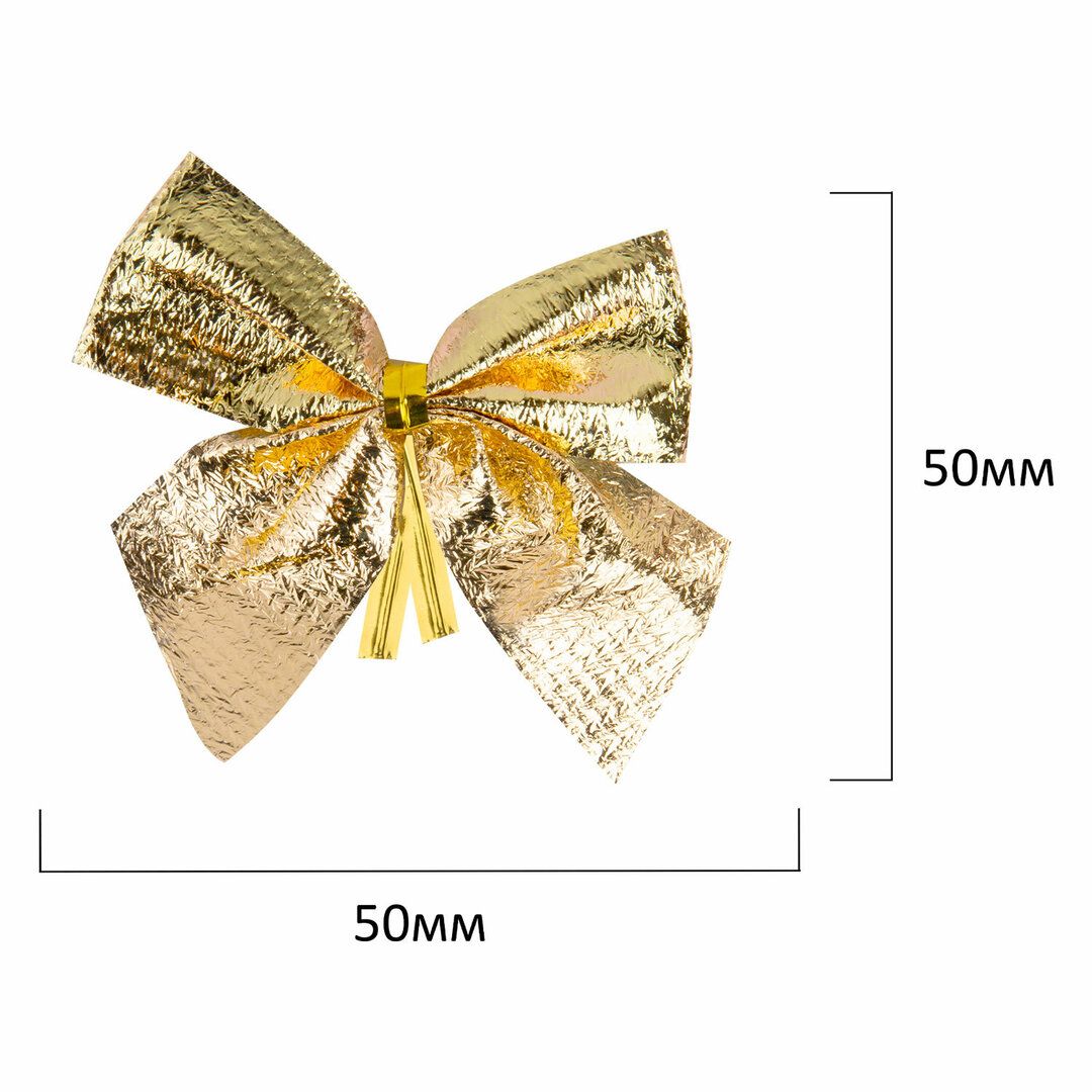 Шыршалы жылтырақ, ұзындығы 2 м, ені 10 см, 3 дана/қапт, ақ / Сыйлықтар мен кәдесыйлар №3 oe.kz Шыршалы жылтырақ, ұзындығы 2 м, ені 10 см, 3 дана/қапт, ақ / Сыйлықтар мен кәдесыйлар №3