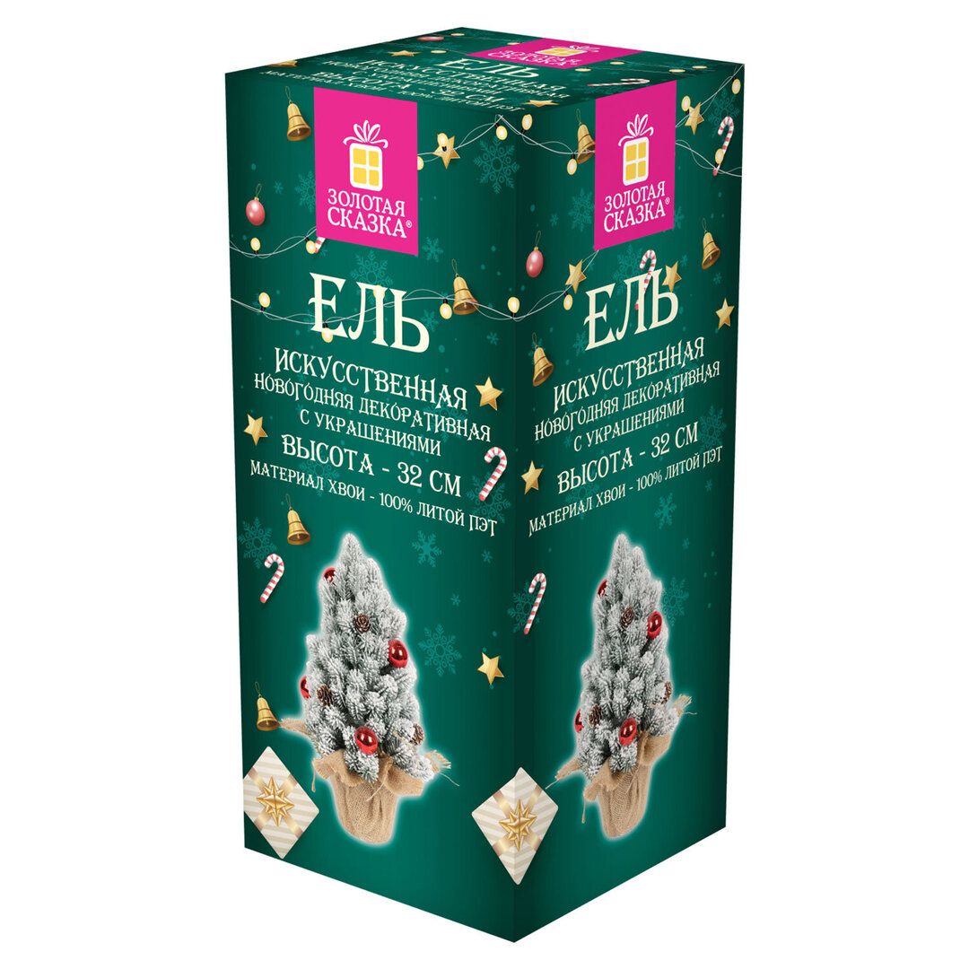 Жасанды шырша Золотая сказка "Premium", 120 см, жасыл / Сыйлықтар мен кәдесыйлар №6