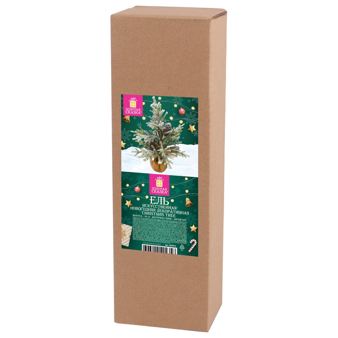 Жасанды шырша Золотая сказка "Premium", 120 см, жасыл / Сыйлықтар мен кәдесыйлар №6