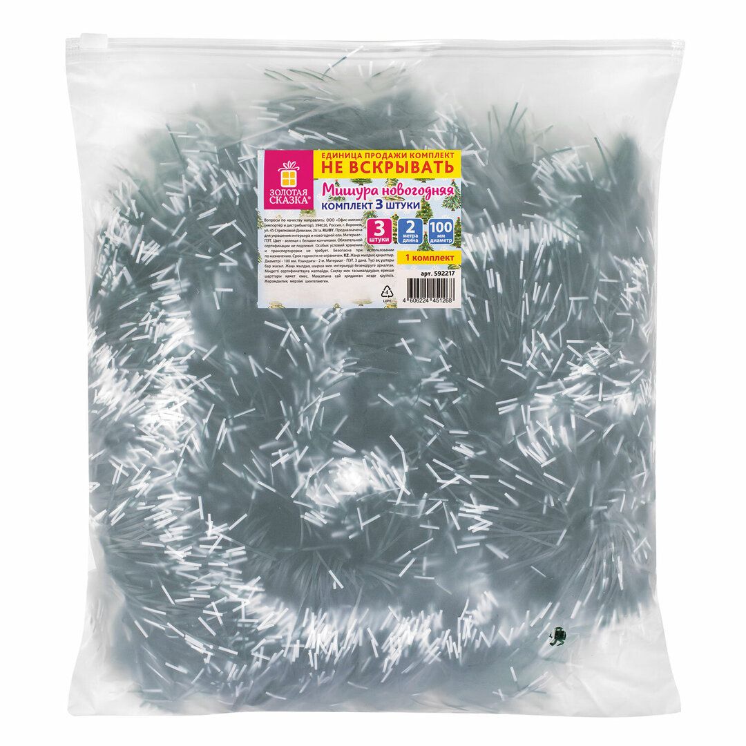 Шыршалы жылтырақ, ұзындығы 2 м, ені 10 см, 3 дана/қапт, ақ / Сыйлықтар мен кәдесыйлар №3