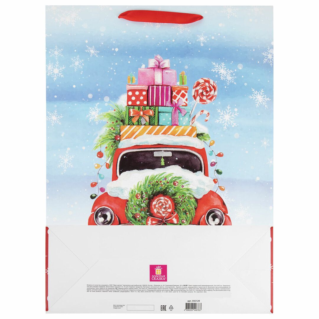 / Сыйлықтар мен кәдесыйлар №2 oe.kz  / Сыйлықтар мен кәдесыйлар №2