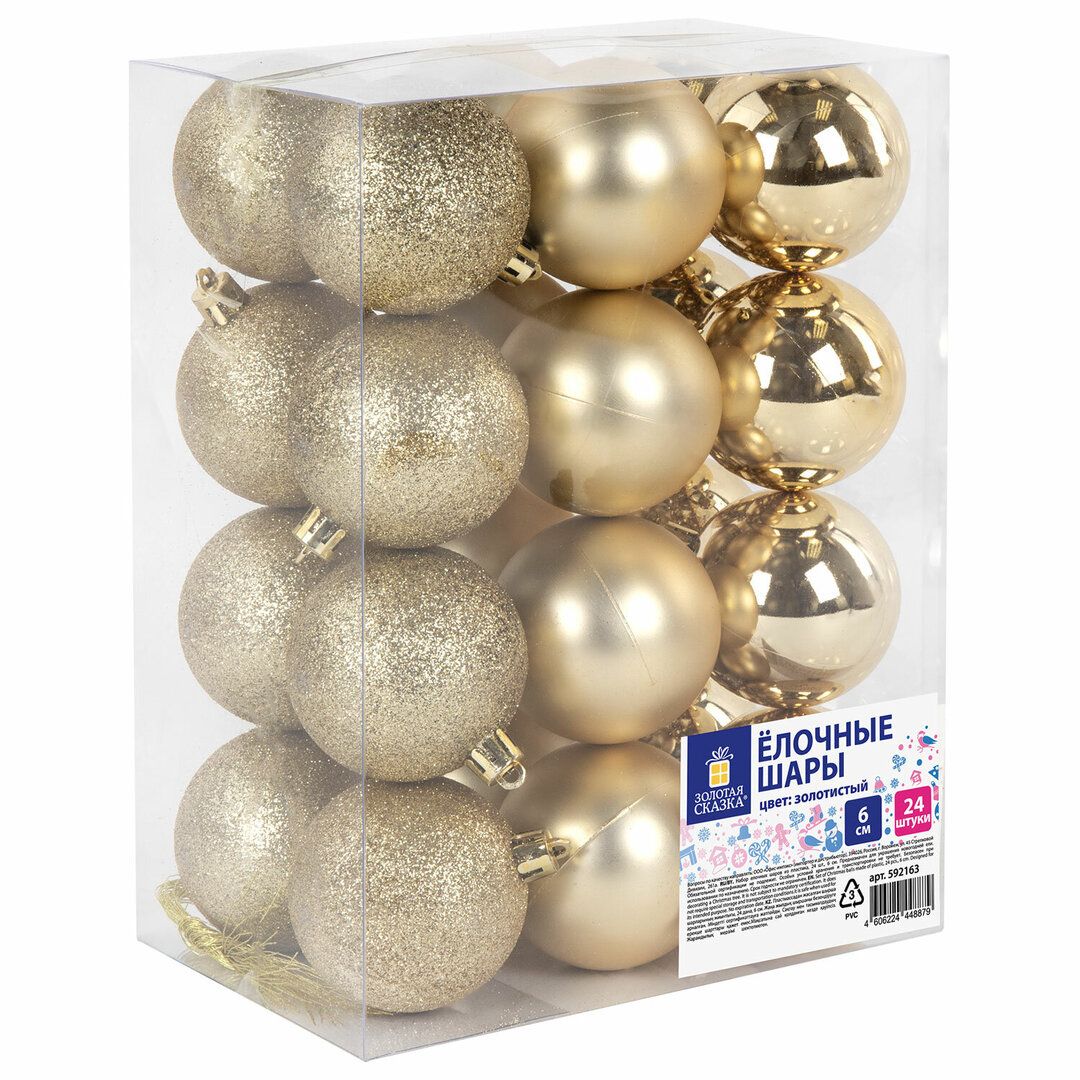 Пластикалық шарлар жинағы Золотая сказка "Eden Colors", 50 мм, алтын/қара, 24 дана/қапт / Сыйлықтар мен кәдесыйлар №6 oe.kz Пластикалық шарлар жинағы Золотая сказка "Eden Colors", 50 мм, алтын/қара, 24 дана/қапт / Сыйлықтар мен кәдесыйлар №6