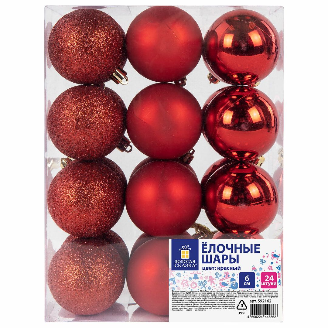 Пластикалық шарлар жинағы Золотая сказка "Eden Colors", 50 мм, алтын/қара, 24 дана/қапт / Сыйлықтар мен кәдесыйлар №5 oe.kz Пластикалық шарлар жинағы Золотая сказка "Eden Colors", 50 мм, алтын/қара, 24 дана/қапт / Сыйлықтар мен кәдесыйлар №5