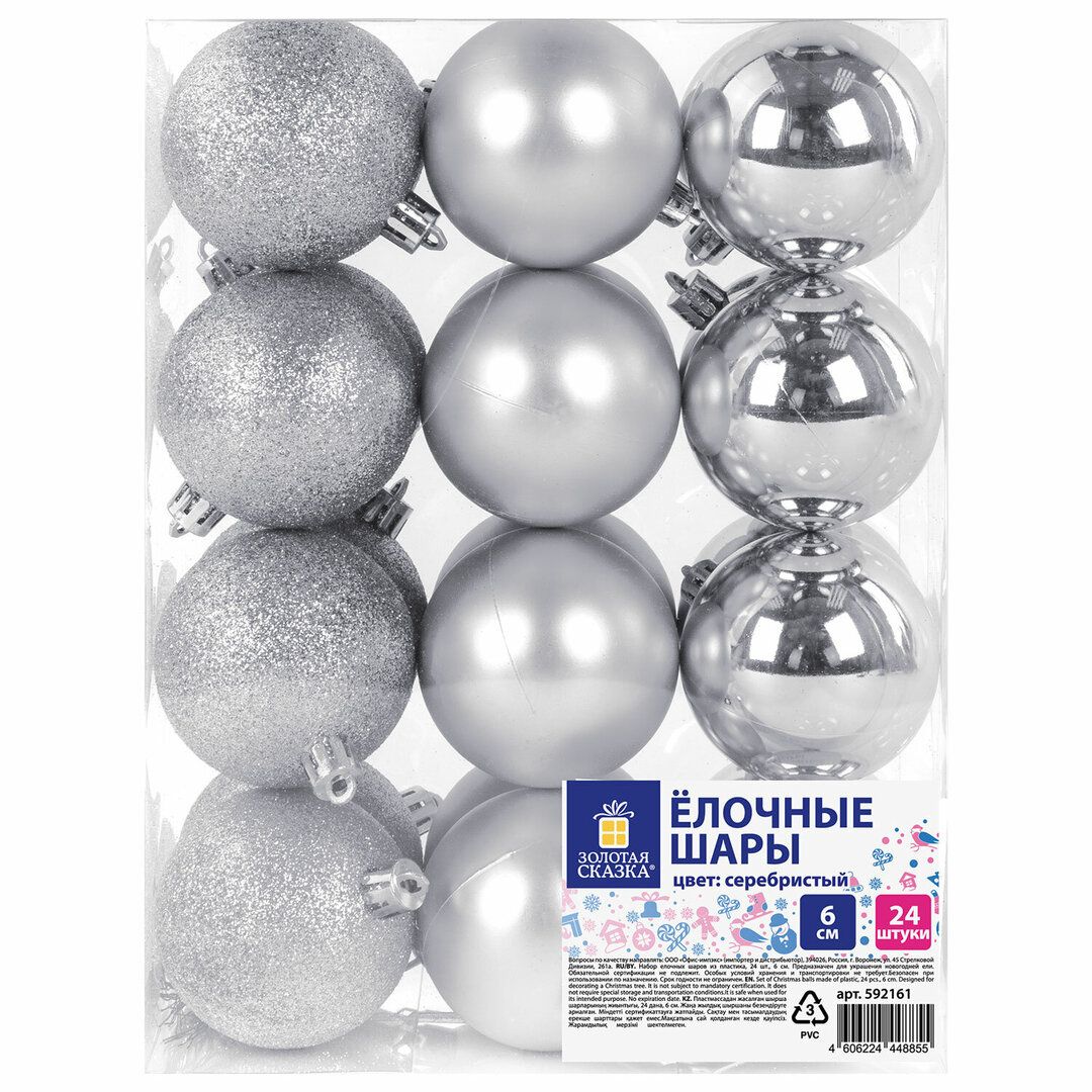 Пластикалық шарлар жинағы Золотая сказка "Eden Colors", 50 мм, алтын/қара, 24 дана/қапт / Сыйлықтар мен кәдесыйлар №5 oe.kz Пластикалық шарлар жинағы Золотая сказка "Eden Colors", 50 мм, алтын/қара, 24 дана/қапт / Сыйлықтар мен кәдесыйлар №5