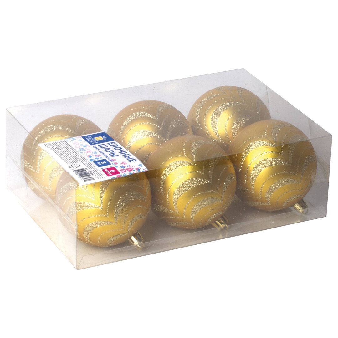 Пластикалық шарлар жинағы Золотая сказка "Eden Colors", 50 мм, алтын/қара, 24 дана/қапт / Сыйлықтар мен кәдесыйлар №2 oe.kz Пластикалық шарлар жинағы Золотая сказка "Eden Colors", 50 мм, алтын/қара, 24 дана/қапт / Сыйлықтар мен кәдесыйлар №2