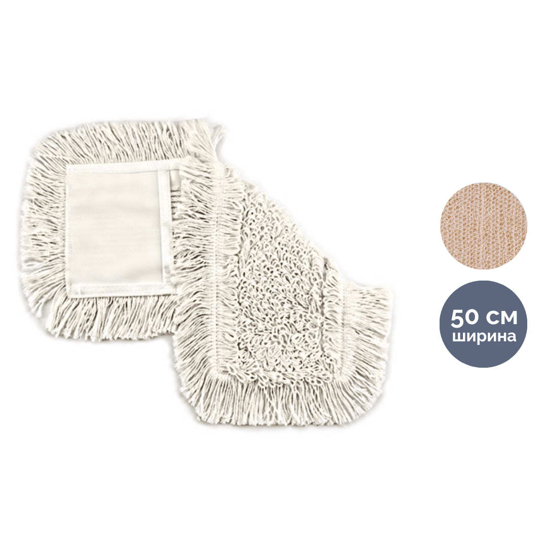 Запаска для швабры Uctem Plas 17.5001.01А, с карманами, хлопок, размер 50 см, белый / Швабры и комплекты oe.kz Запаска для швабры Uctem Plas 17.5001.01А, с карманами, хлопок, размер 50 см, белый / Швабры и комплекты