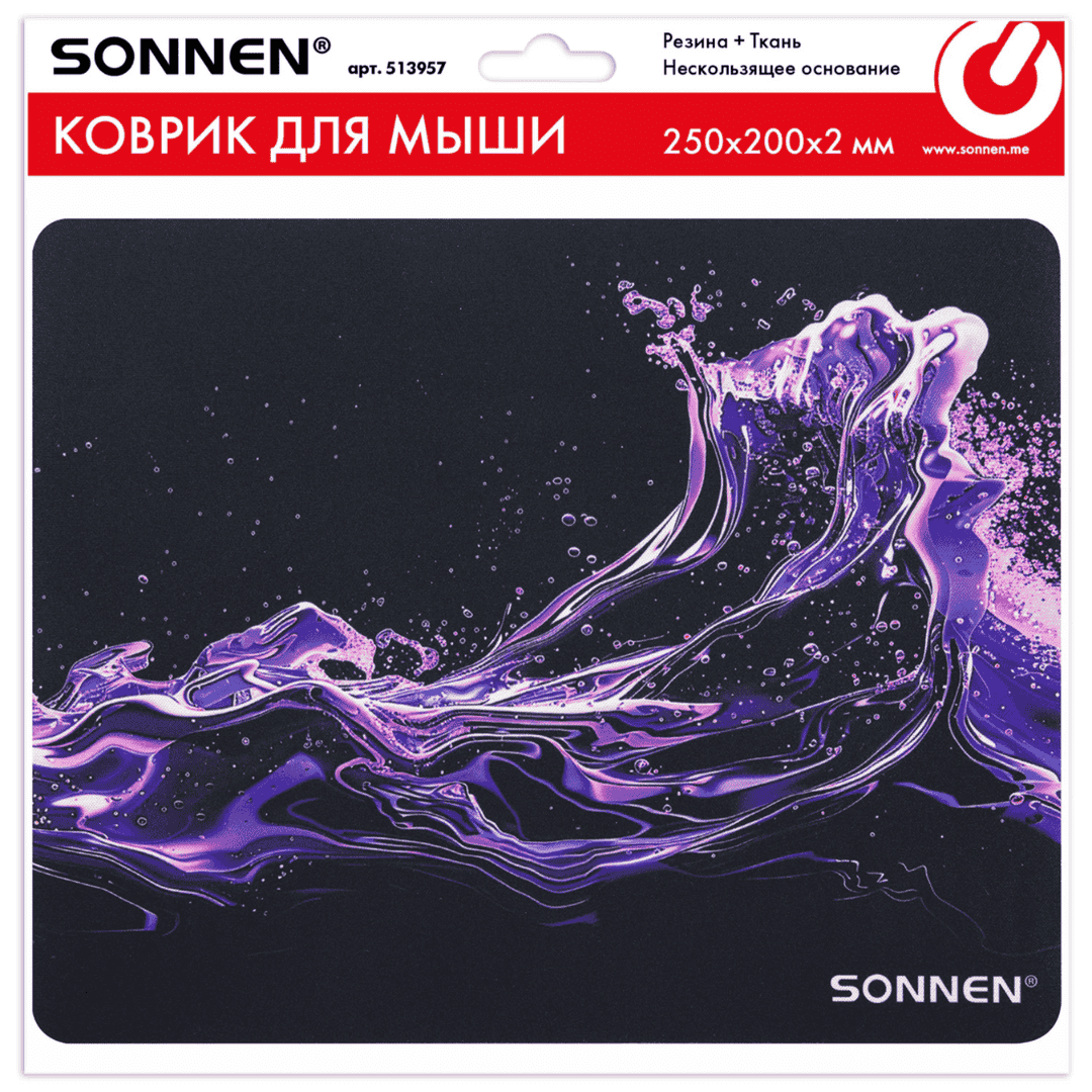 Коврик для мыши Sonnen "Neon Splash", резиновая основа, размер 250*250*2 мм, черный / Коврики для мыши №4 oe.kz Коврик для мыши Sonnen "Neon Splash", резиновая основа, размер 250*250*2 мм, черный / Коврики для мыши №4