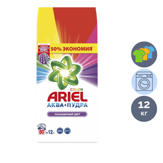 Кір жуғыш ұнтақ Ariel Автомат "Color", 12 кг, жұмсақ қаптама / Кір жуғыш ұнтақтар