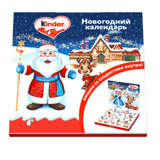  / Жаңа жылдық сыйлықтар