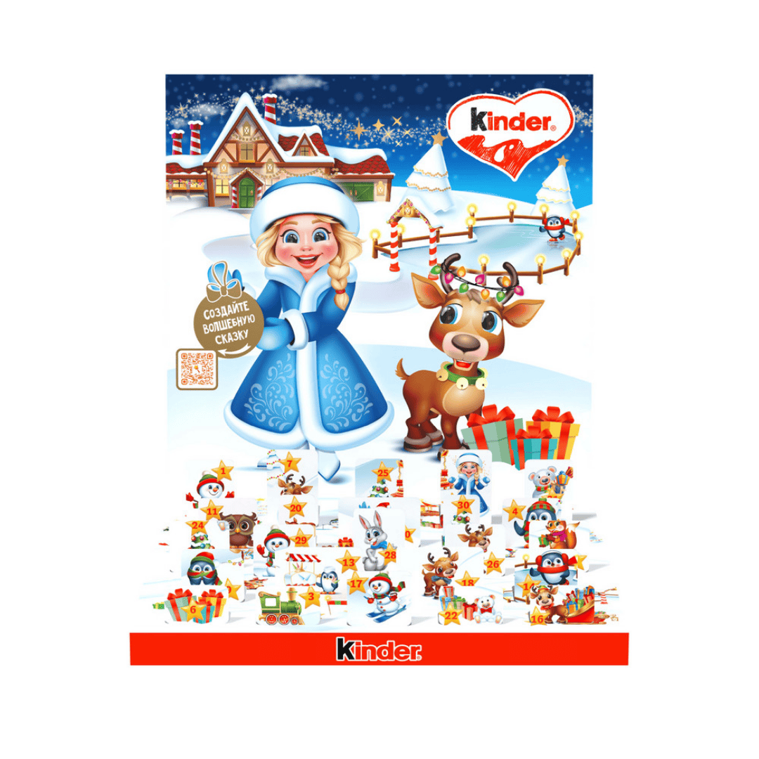  / Жаңа жылдық сыйлықтар №2