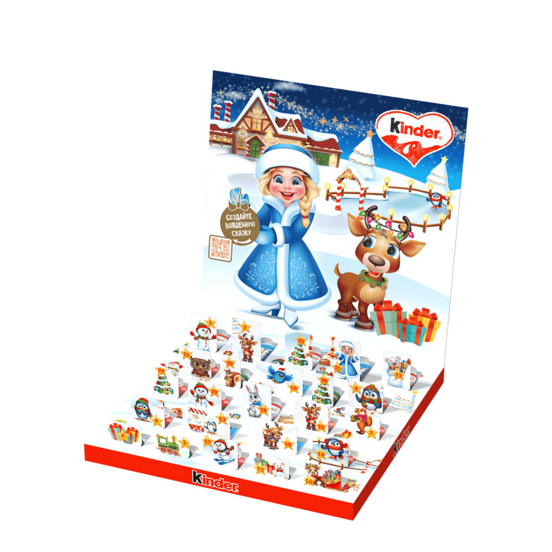  / Жаңа жылдық сыйлықтар №3