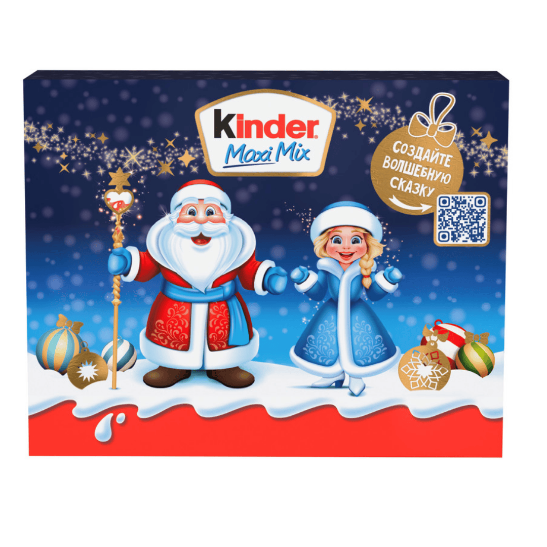  / Жаңа жылдық сыйлықтар