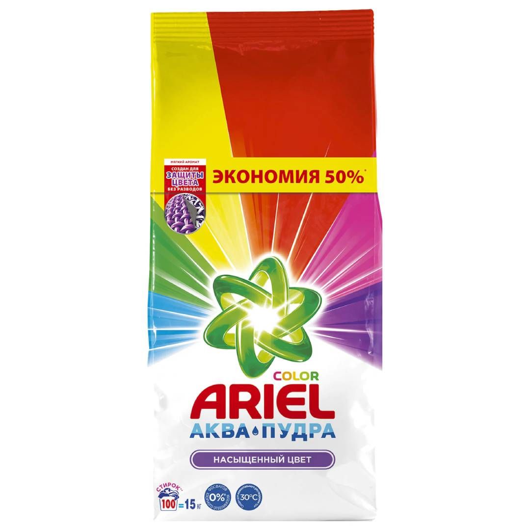 Кір жуғыш ұнтақ Ariel Автомат "Color", 15 кг, жұмсақ қаптама / Кір жуғыш ұнтақтар oe.kz Кір жуғыш ұнтақ Ariel Автомат "Color", 15 кг, жұмсақ қаптама / Кір жуғыш ұнтақтар