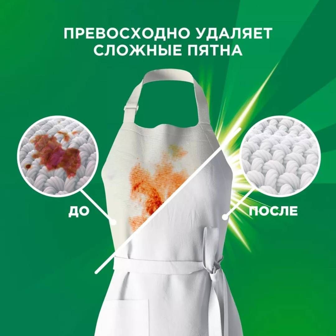 Кір жуғыш ұнтақ Ariel Автомат "Color", 15 кг, жұмсақ қаптама / Кір жуғыш ұнтақтар №3
