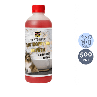 Средство для прочистки канализационных труб Ashur "Растворитель шерсти", 500 мл / Средства для прочистки труб oe.kz Средство для прочистки канализационных труб Ashur "Растворитель шерсти", 500 мл / Средства для прочистки труб