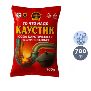 Средство для прочистки канализационных труб Ashur "То, что надо", сода каустическая, 700 гр / Средства для прочистки труб oe.kz Средство для прочистки канализационных труб Ashur "То, что надо", сода каустическая, 700 гр / Средства для прочистки труб