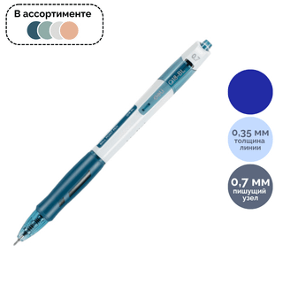 Ручка шариковая автоматическая Deli "Linfini", 0,7 мм, синяя, корпус ассорти, цена за штуку / Ручки шариковые автоматические