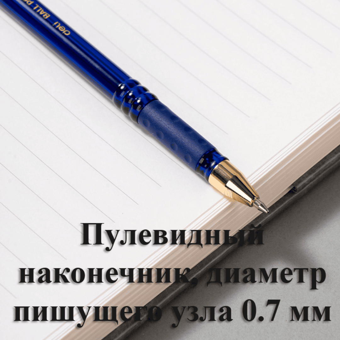 Шарлы қалам Berlingo "H-30", 0,7 мм, көк, баға бір дана үшін / Автоматты емес шарлы қаламдар №3