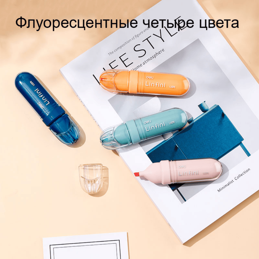 Набор текстмаркеров Deli "Linfini", скошенный наконечник 1-5 мм, 4 цвета / Текстовыделители №2