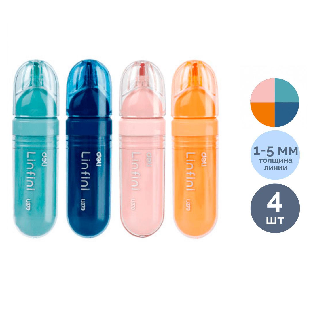 Набор текстмаркеров Deli "Linfini", скошенный наконечник 1-5 мм, 4 цвета / Текстовыделители oe.kz Набор текстмаркеров Deli "Linfini", скошенный наконечник 1-5 мм, 4 цвета / Текстовыделители