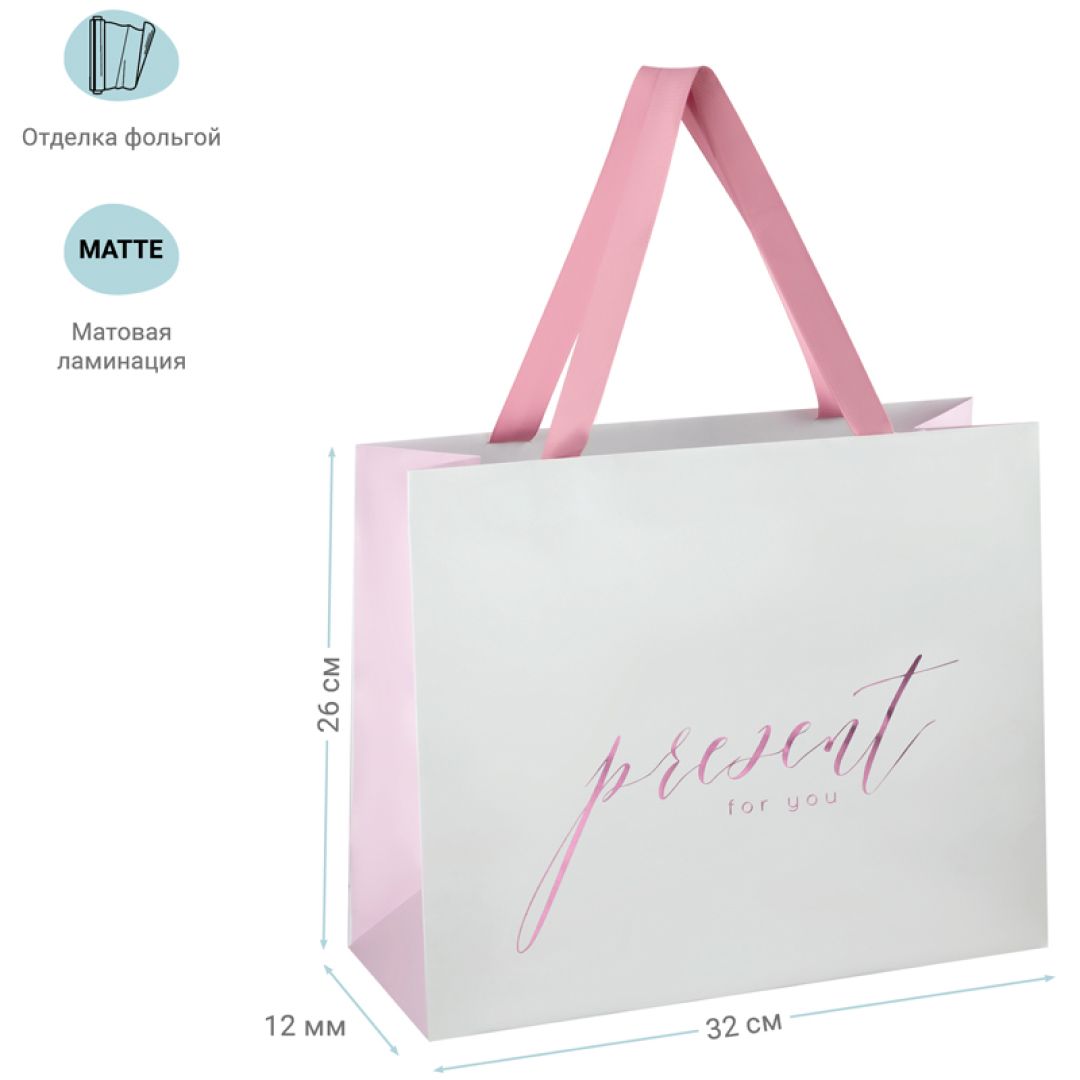 Пакет подарочный Meshu "Tender Present Pink", размер 32*26*12 см, матовая ламинация / Упаковка подарков №2
