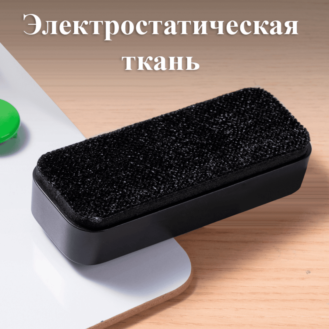 Магнитті-маркерлі тақтаға арналған губка Deli, өлшемі 110*50*30 мм, магнитті / Тақтаға арналған губкалар №2