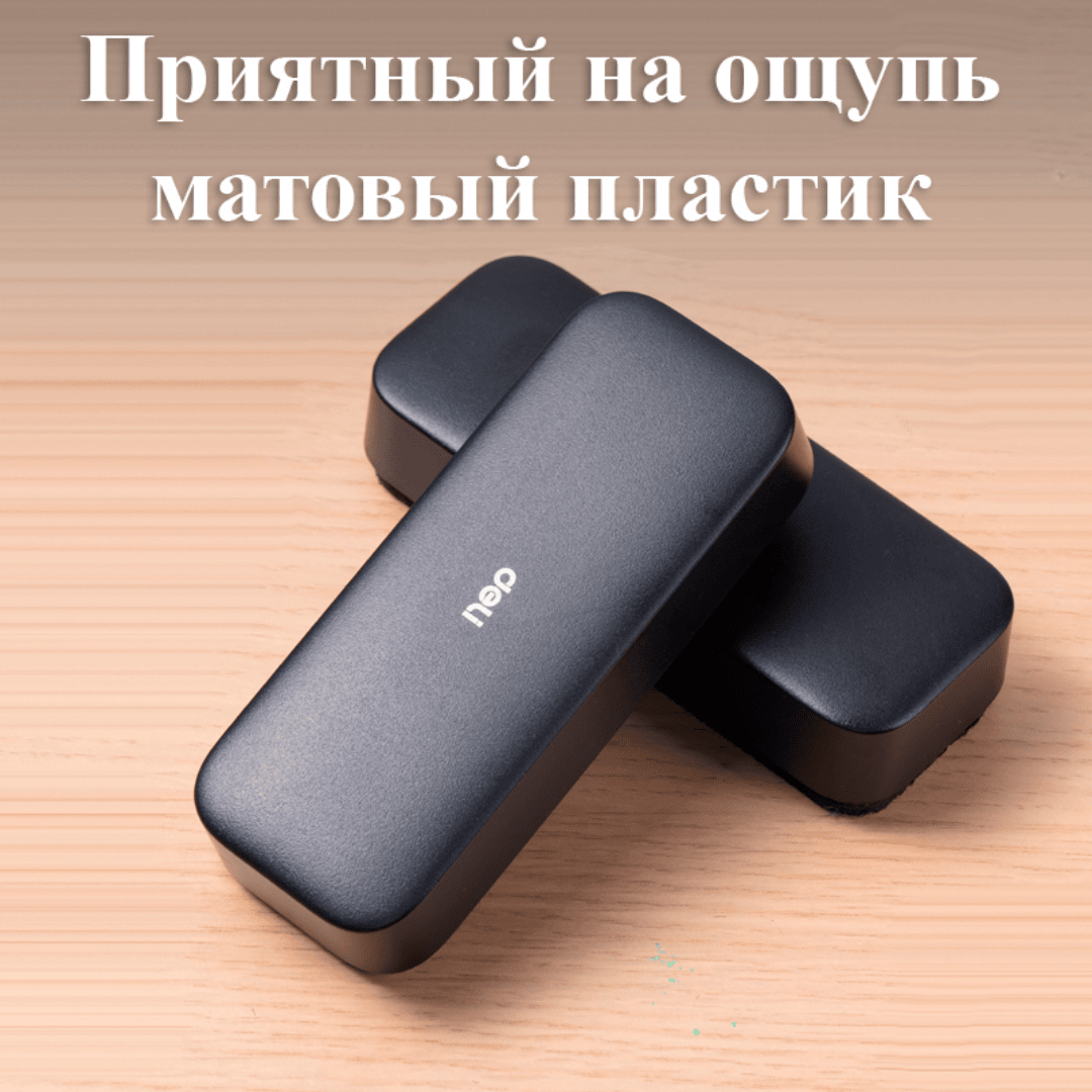 Магнитті-маркерлі тақтаға арналған губка Deli, өлшемі 110*50*30 мм, магнитті / Тақтаға арналған губкалар №3