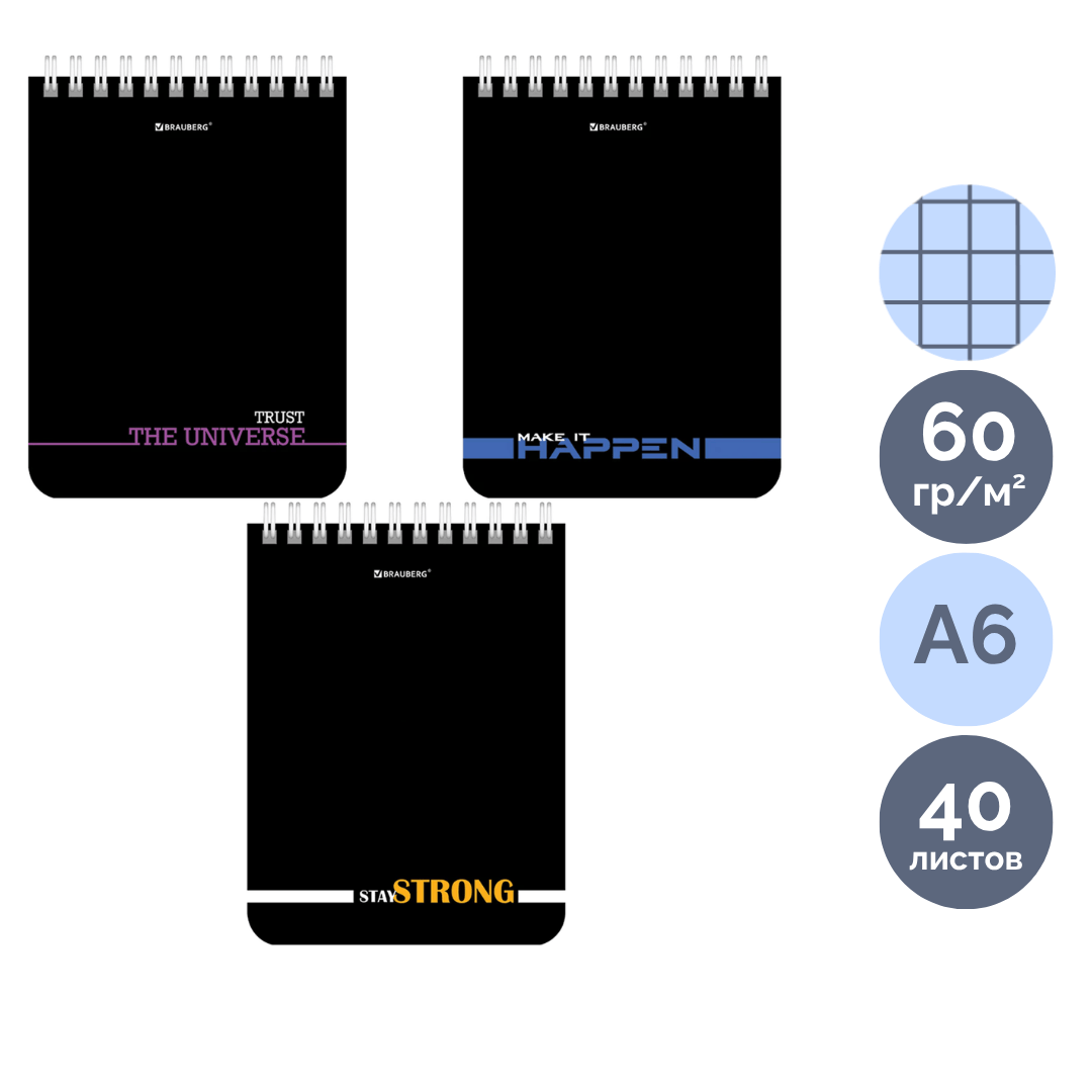 Блокнот Brauberg "Өсімдіктер", А5, 80 парақ, шиыршықта, тор көз, ассорти / Блокноттар