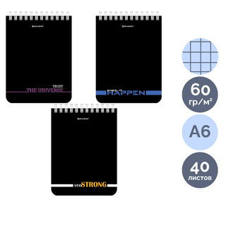 Блокнот Brauberg "Өсімдіктер", А5, 80 парақ, шиыршықта, тор көз, ассорти / Блокноттар