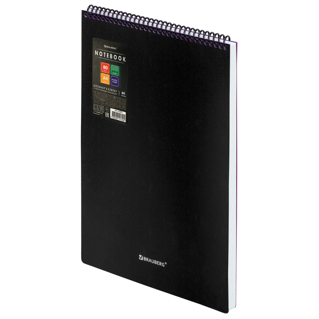 Блокнот Brauberg "Өсімдіктер", А5, 80 парақ, шиыршықта, тор көз, ассорти / Блокноттар №2 oe.kz Блокнот Brauberg "Өсімдіктер", А5, 80 парақ, шиыршықта, тор көз, ассорти / Блокноттар №2