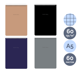 Блокнот Brauberg "Өсімдіктер", А5, 80 парақ, шиыршықта, тор көз, ассорти / Блокноттар