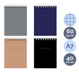 Блокнот Brauberg "Өсімдіктер", А5, 80 парақ, шиыршықта, тор көз, ассорти / Блокноттар