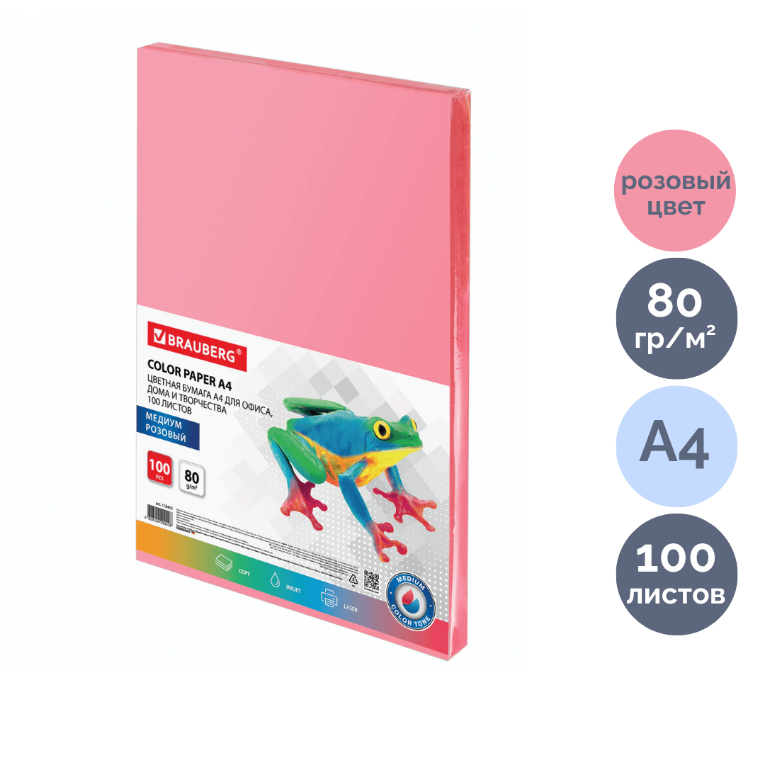 OfficeSpace Deep қағазы, А4, 80 г/м2, 50 парақ, сары / Түрлі-түсті қағаздар