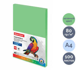 OfficeSpace Deep қағазы, А4, 80 г/м2, 50 парақ, сары / Түрлі-түсті қағаздар oe.kz OfficeSpace Deep қағазы, А4, 80 г/м2, 50 парақ, сары / Түрлі-түсті қағаздар