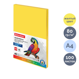 OfficeSpace Deep қағазы, А4, 80 г/м2, 50 парақ, сары / Түрлі-түсті қағаздар oe.kz OfficeSpace Deep қағазы, А4, 80 г/м2, 50 парақ, сары / Түрлі-түсті қағаздар