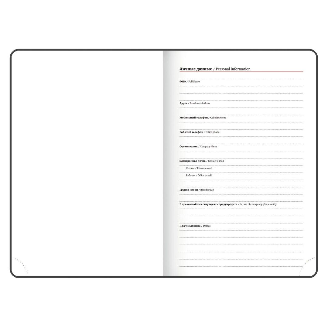 / Күнтізбелі күнделіктер №5 oe.kz / Күнтізбелі күнделіктер №5