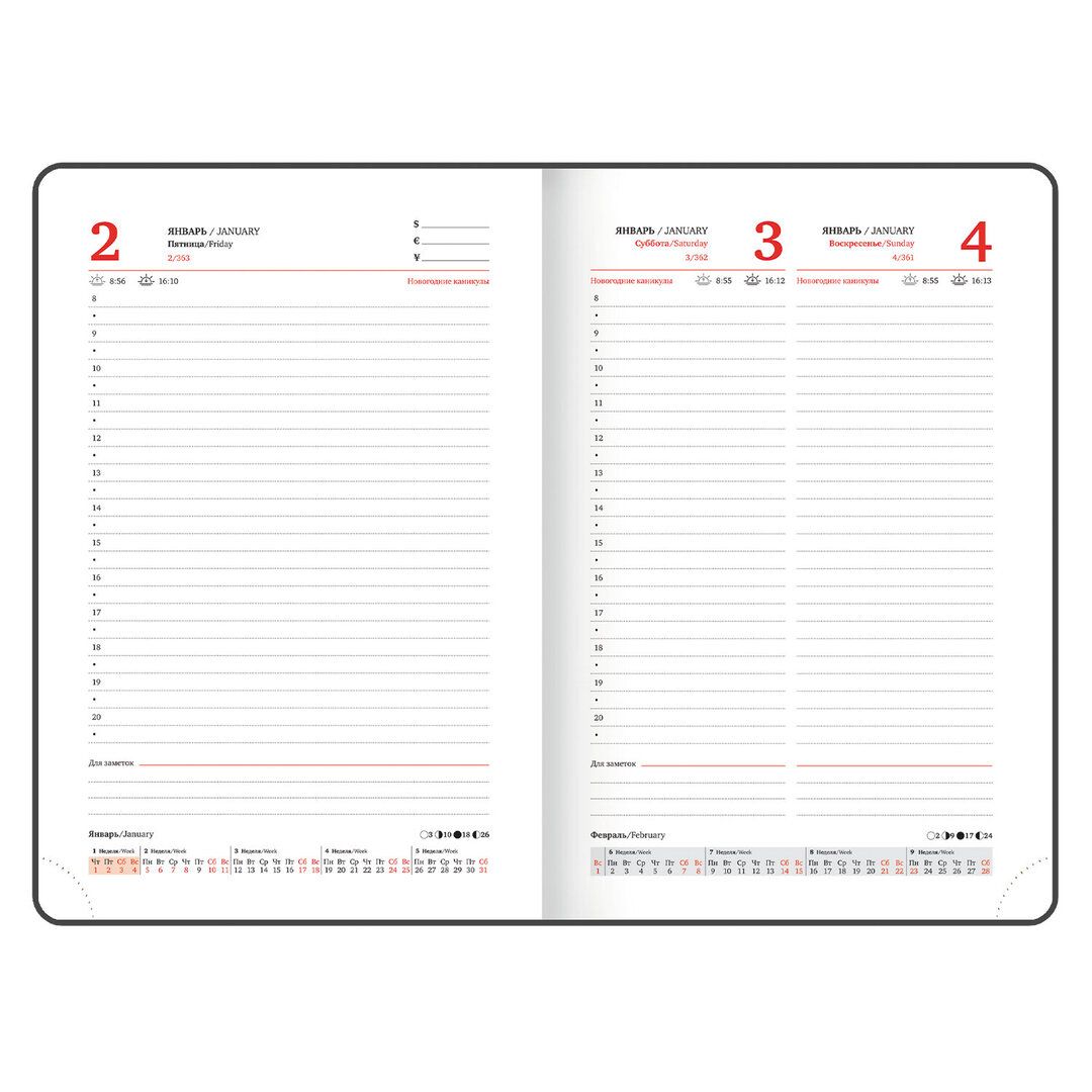  / Күнтізбелі күнделіктер №12