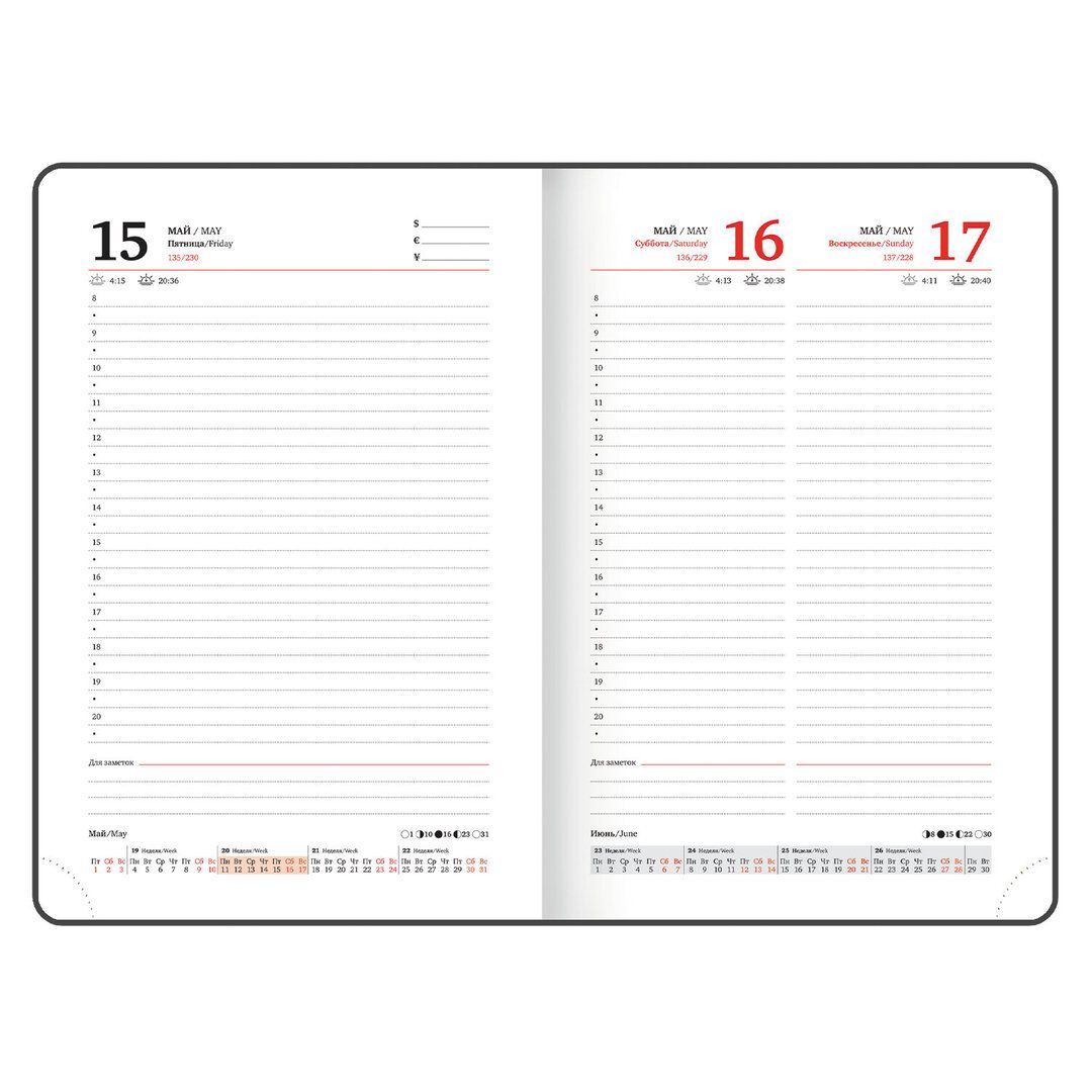  / Күнтізбелі күнделіктер №11