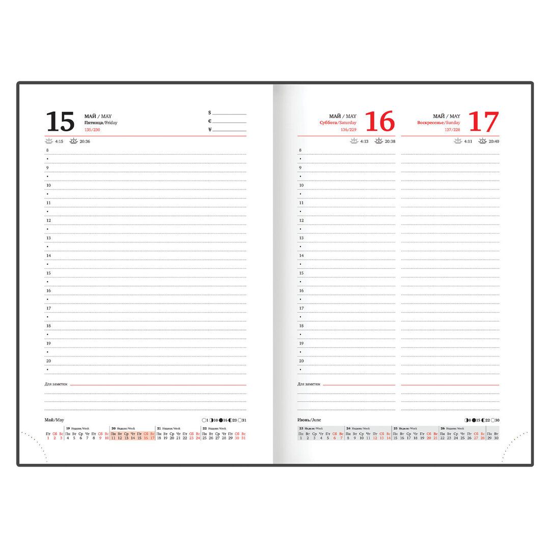  / Күнтізбелі күнделіктер №12