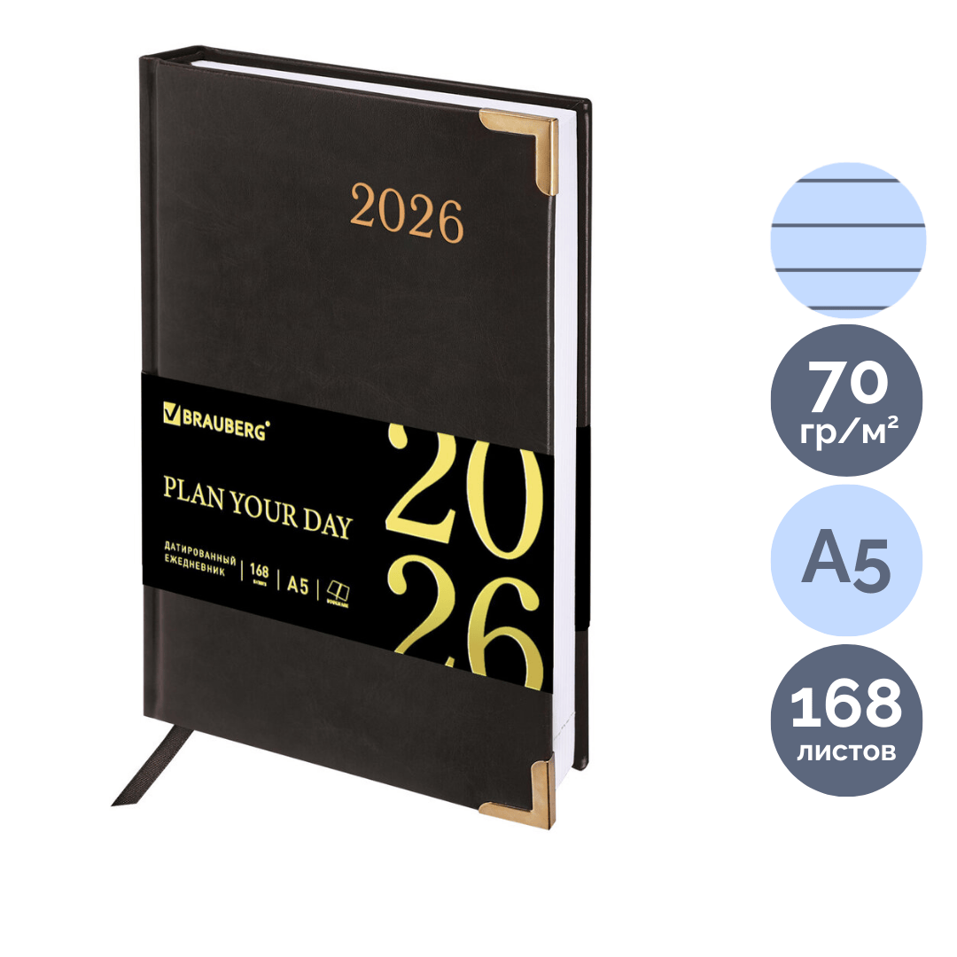 Ежедневник датированный Brauberg "Senator", 2026 г, А5, 168 л, кожзам, черный / Ежедневники датированные