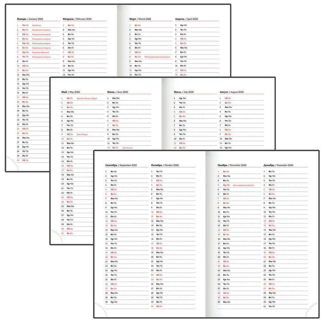 Ежедневник датированный Brauberg "Senator", 2026 г, А5, 168 л, кожзам, черный / Ежедневники датированные №7