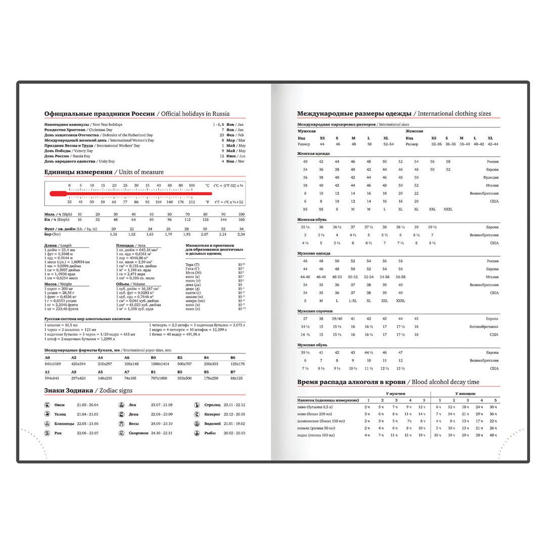 Ежедневник датированный Brauberg "Senator", 2026 г, А5, 168 л, кожзам, черный / Ежедневники датированные №8