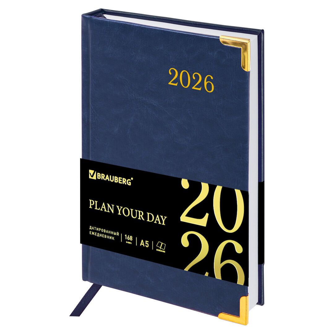 / Күнтізбелі күнделіктер oe.kz / Күнтізбелі күнделіктер