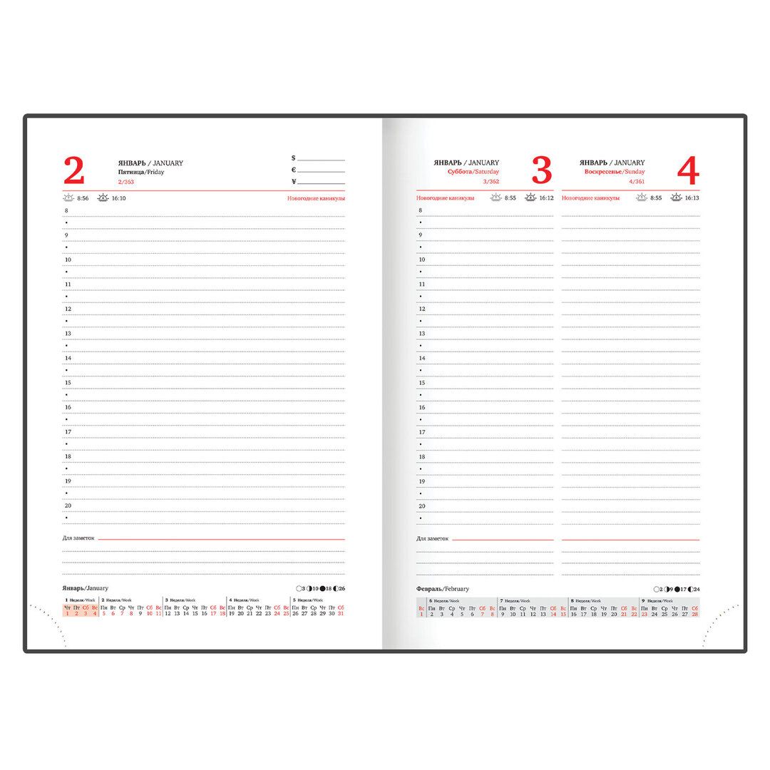 / Күнтізбелі күнделіктер №11 oe.kz / Күнтізбелі күнделіктер №11