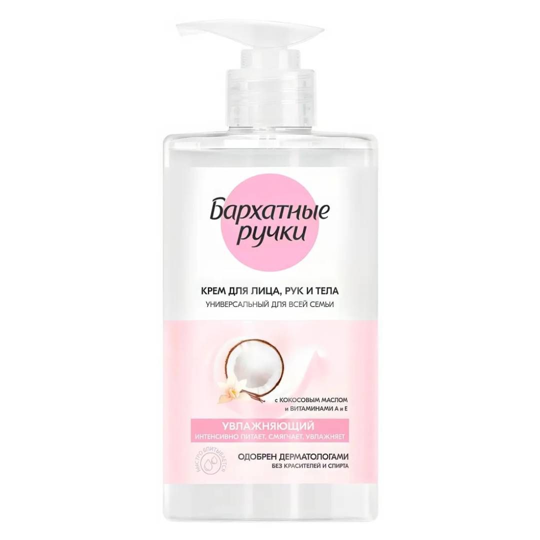 Қол кремі Бархатные ручки "Қалыпқа келтіретін әсермен", 80 мл / Қол құралдары oe.kz Қол кремі Бархатные ручки "Қалыпқа келтіретін әсермен", 80 мл / Қол құралдары