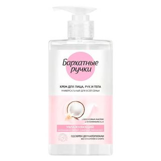 Қол кремі Бархатные ручки "Қалыпқа келтіретін әсермен", 80 мл / Қол құралдары oe.kz Қол кремі Бархатные ручки "Қалыпқа келтіретін әсермен", 80 мл / Қол құралдары