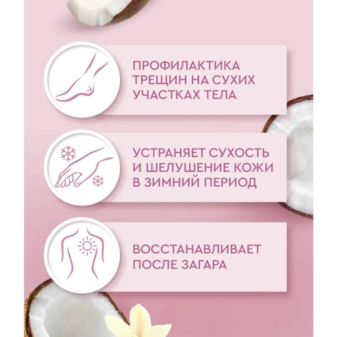 Қол кремі Бархатные ручки "Қалыпқа келтіретін әсермен", 80 мл / Қол құралдары №4 oe.kz Қол кремі Бархатные ручки "Қалыпқа келтіретін әсермен", 80 мл / Қол құралдары №4