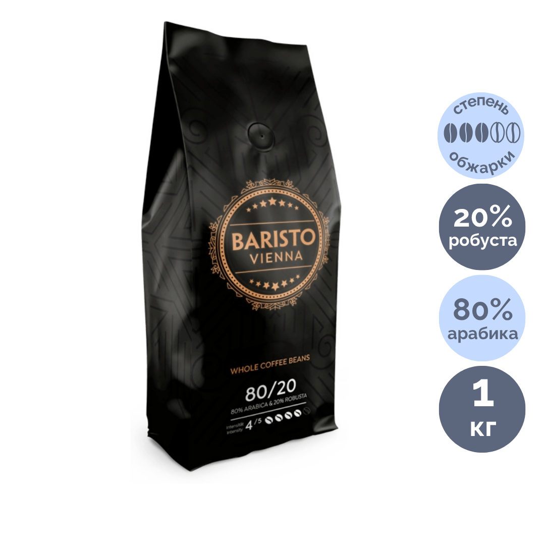 Кофе дәндері Der Franz "Cinnamon", орташа қуырылған, 1000 гр / Дәнді кофе