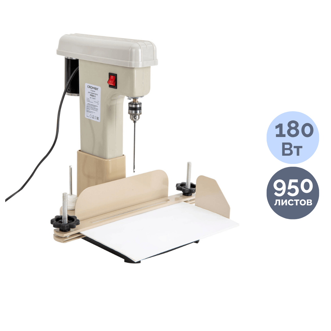 Станок для архивного переплета Cromex M168-3, 180 Вт, переплетает до 950 листов / Товары для прошивки документов